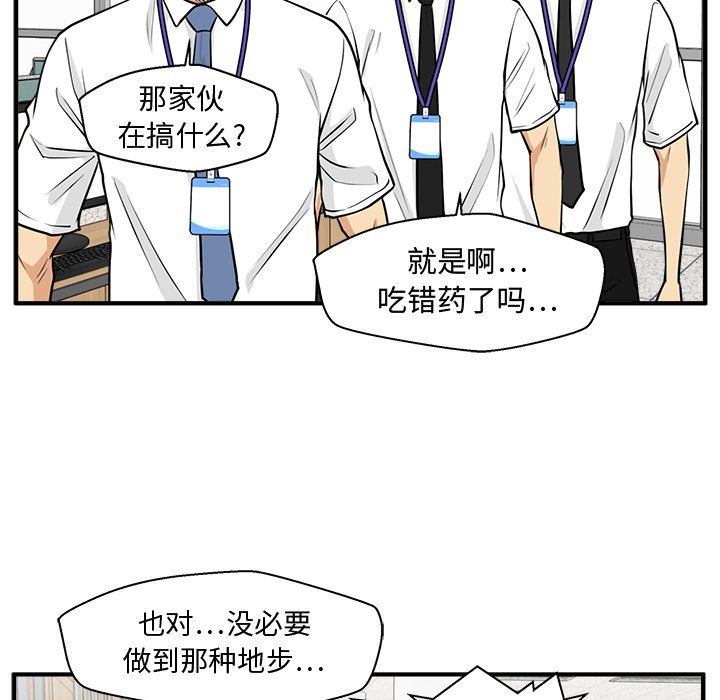 第72話 - 第79张