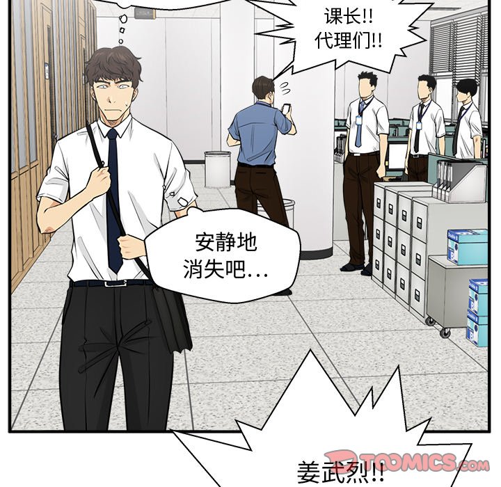 第72話 - 第80张