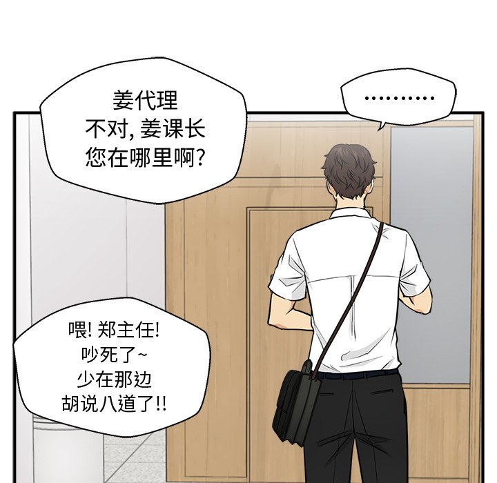 第72話 - 第82张