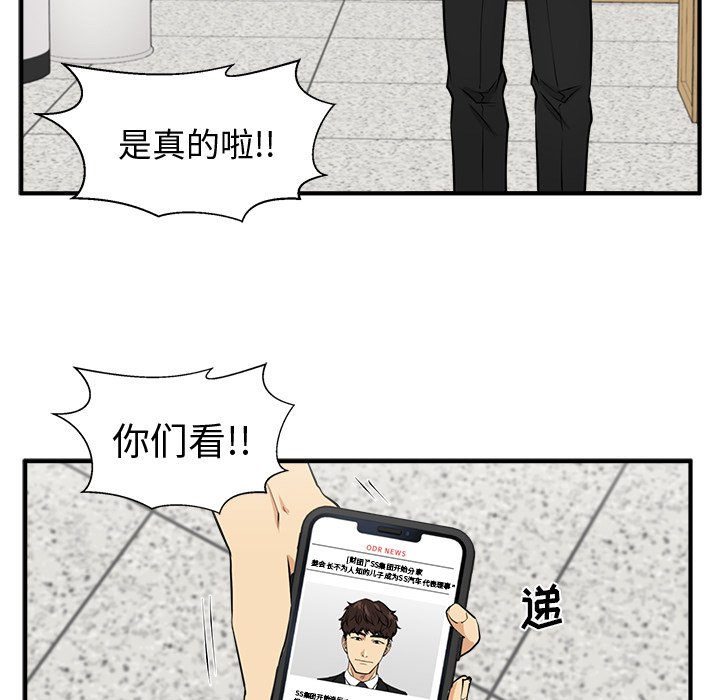 第72話 - 第83张