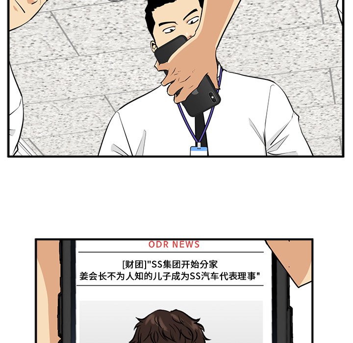 第72話 - 第85张