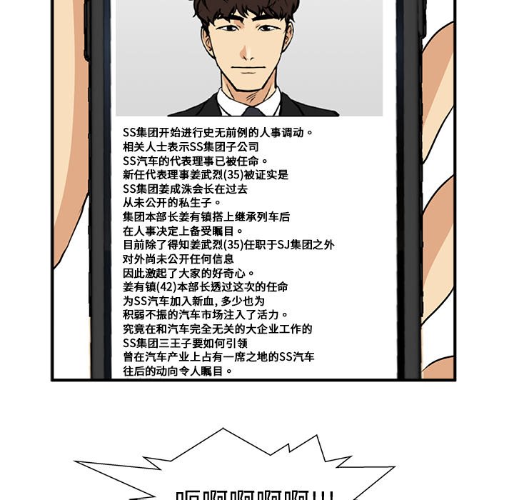 第72話 - 第86张