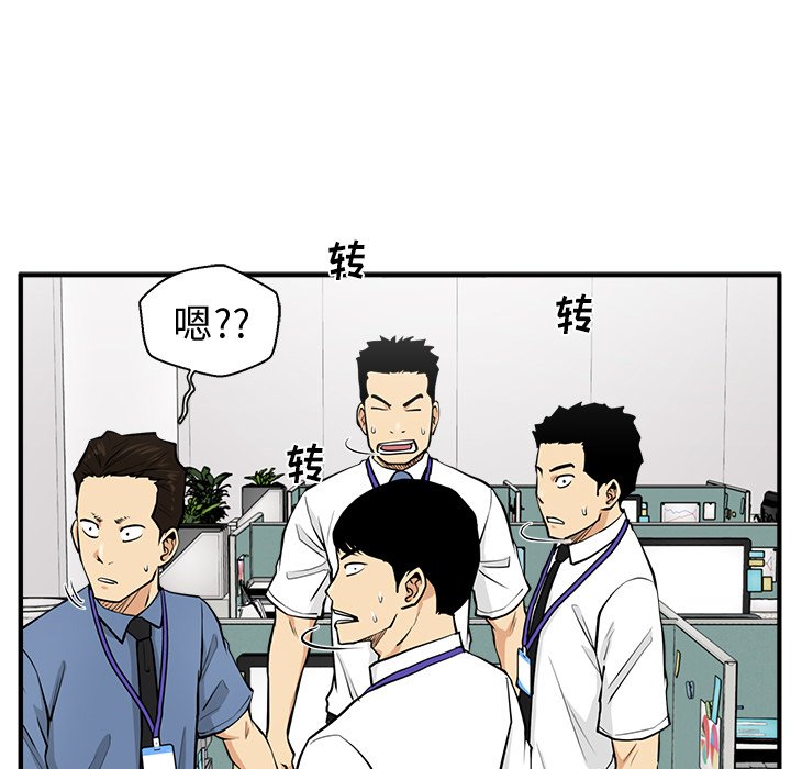 第72話 - 第88张