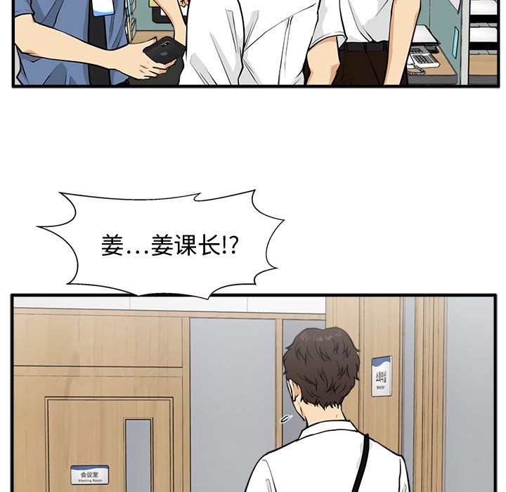 第72話 - 第89张
