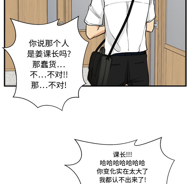 第72話 - 第90张