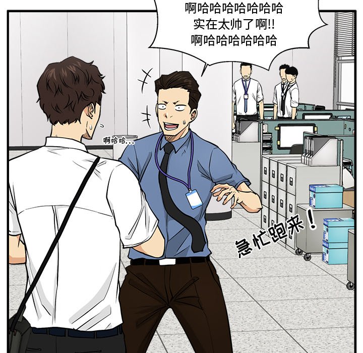 第72話 - 第91张