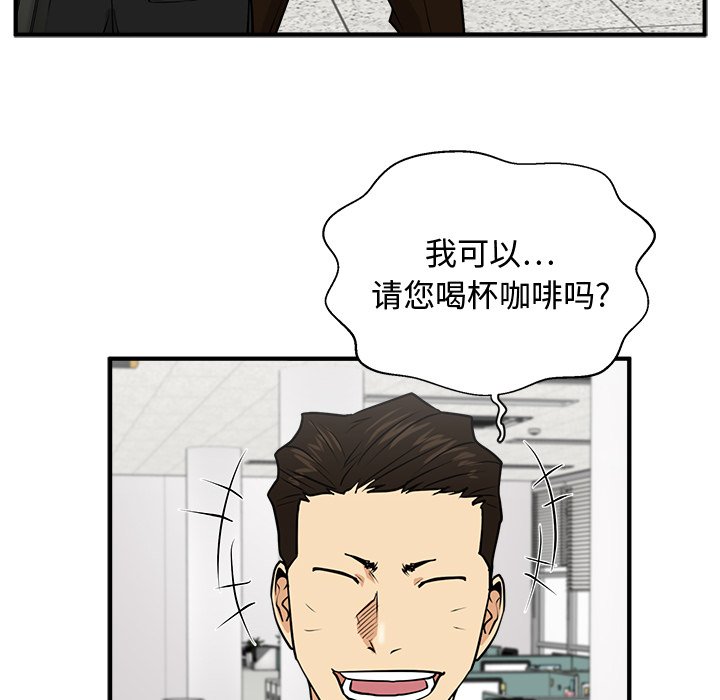 第72話 - 第92张