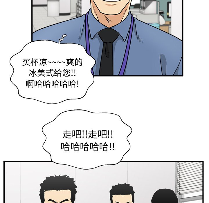 第72話 - 第93张