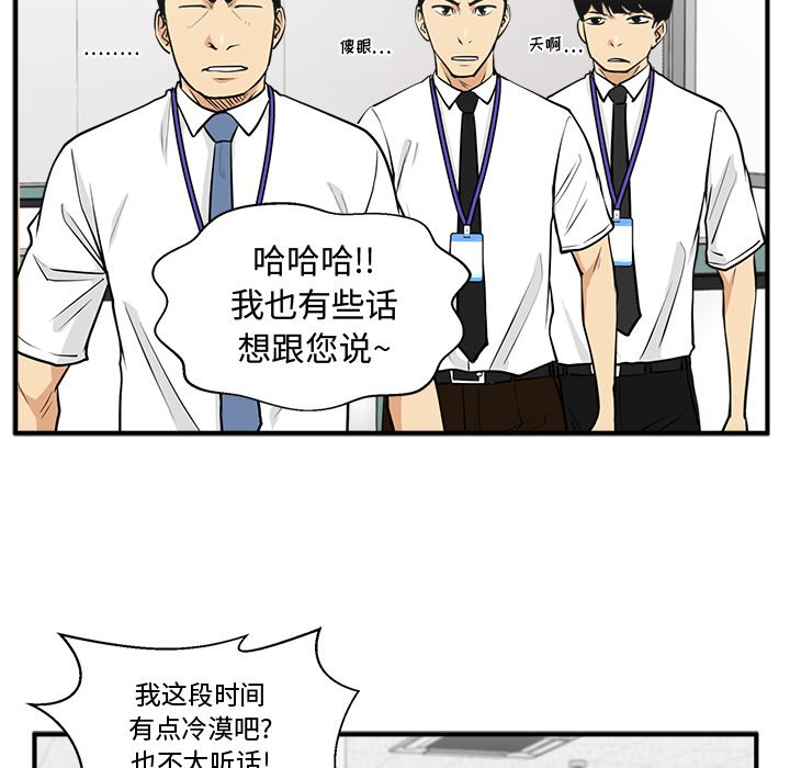 第72話 - 第94张