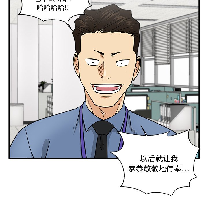 第72話 - 第95张