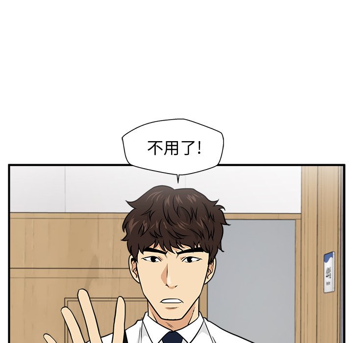 第72話 - 第97张
