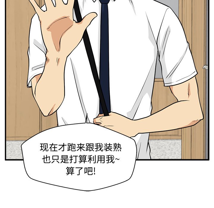 第72話 - 第98张