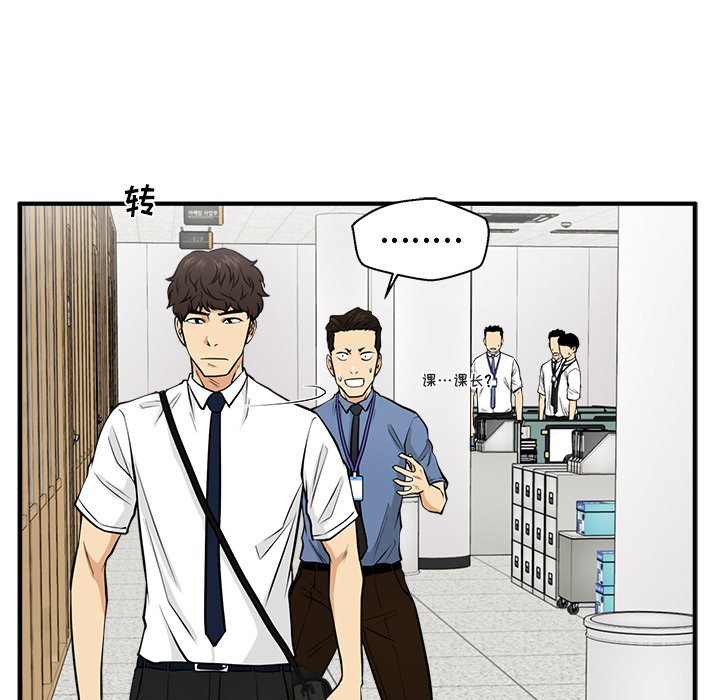 第72話 - 第99张