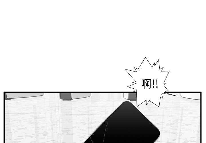 第73話 - 第0张