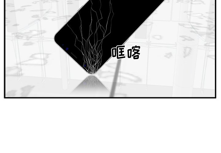第73話 - 第1张