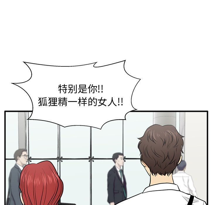 第73話 - 第100张