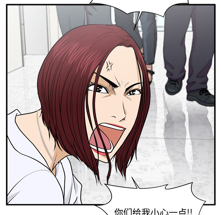 第73話 - 第103张