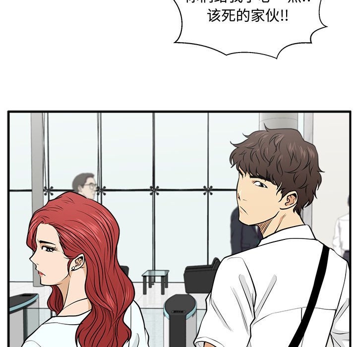 第73話 - 第104张