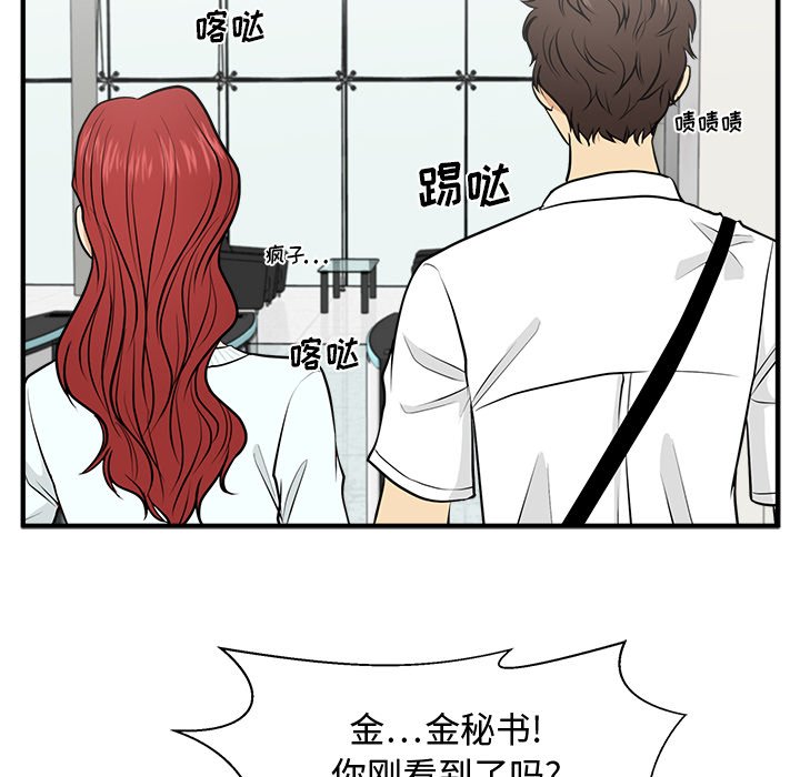 第73話 - 第107张