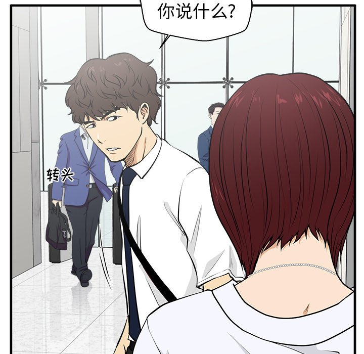 第73話 - 第11张