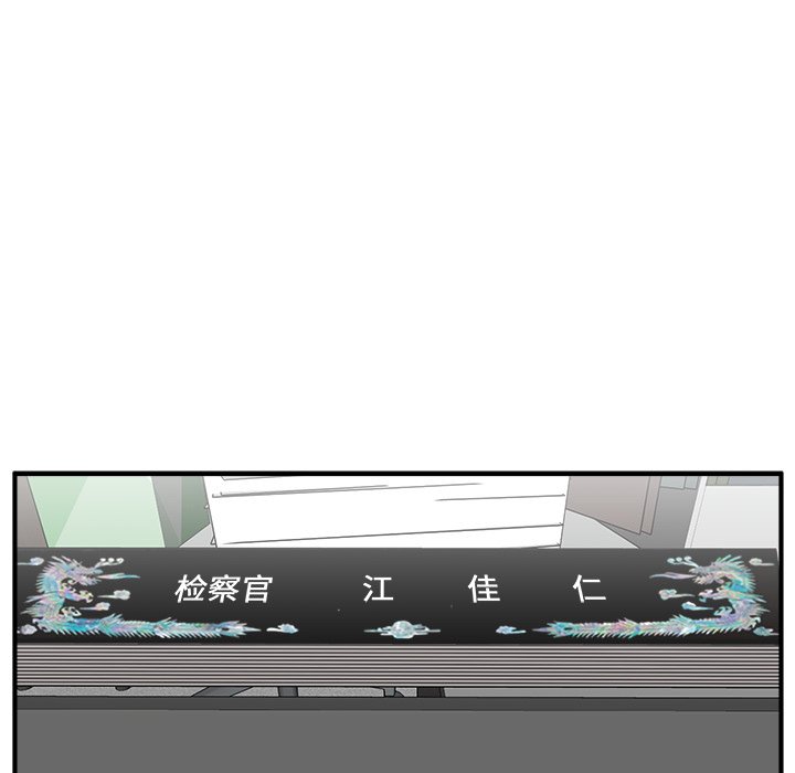 第73話 - 第111张