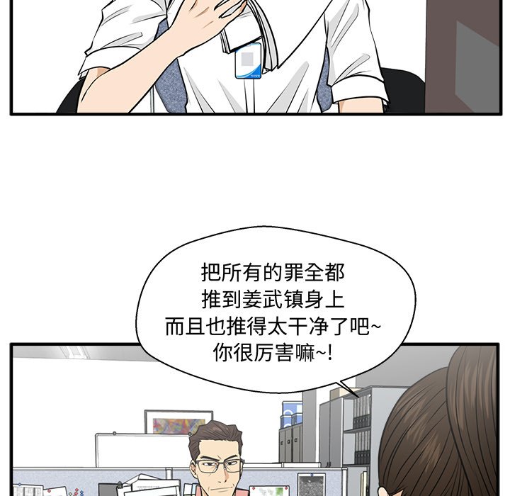 第73話 - 第113张