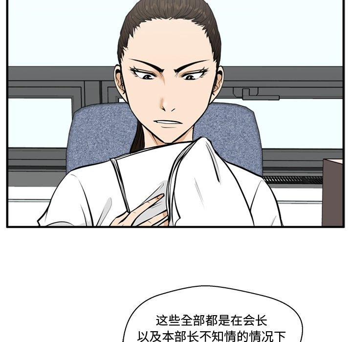 第73話 - 第115张