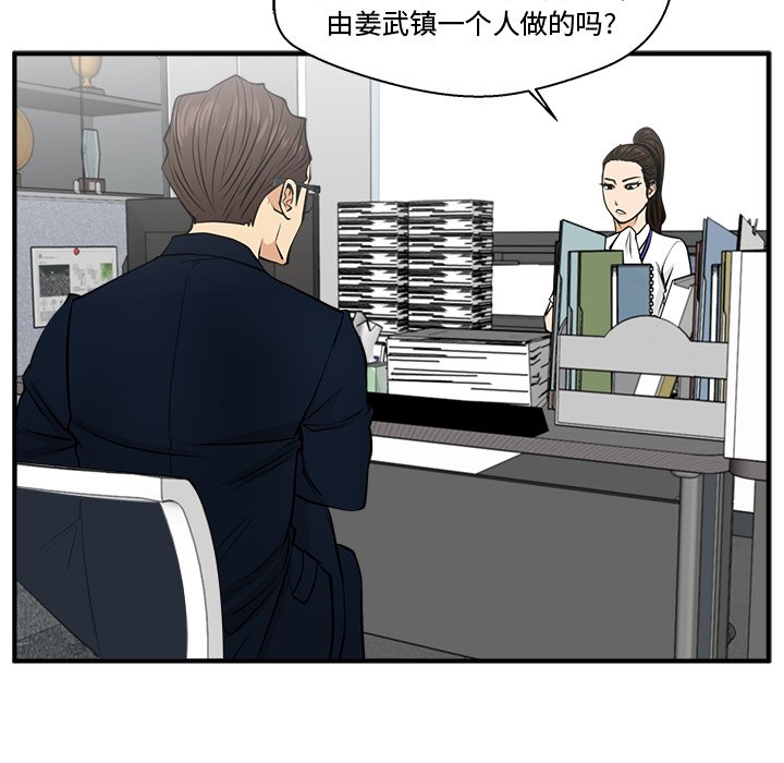 第73話 - 第116张