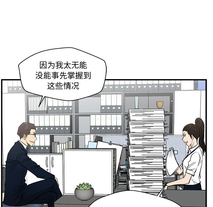第73話 - 第117张