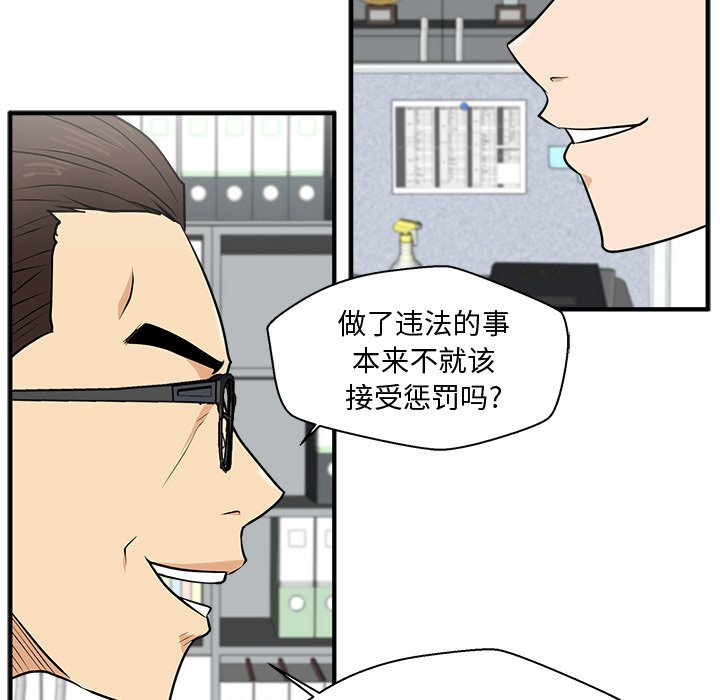 第73話 - 第119张