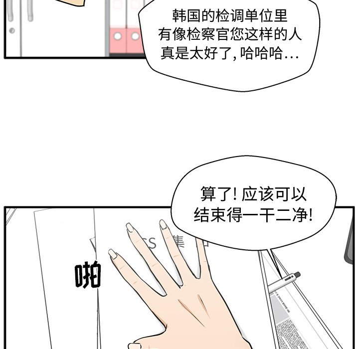第73話 - 第120张