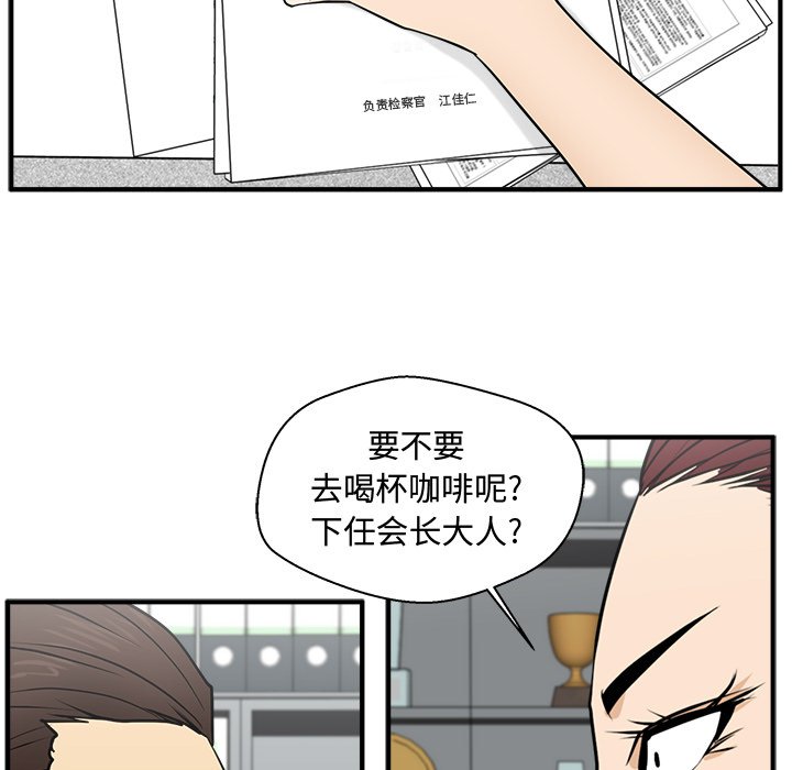 第73話 - 第121张