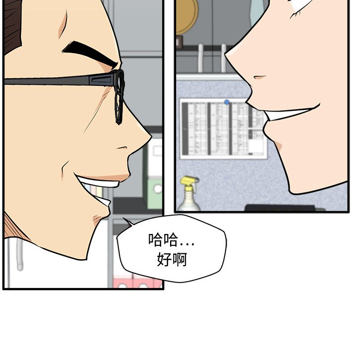 第73話 - 第122张