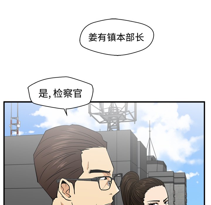 第73話 - 第127张