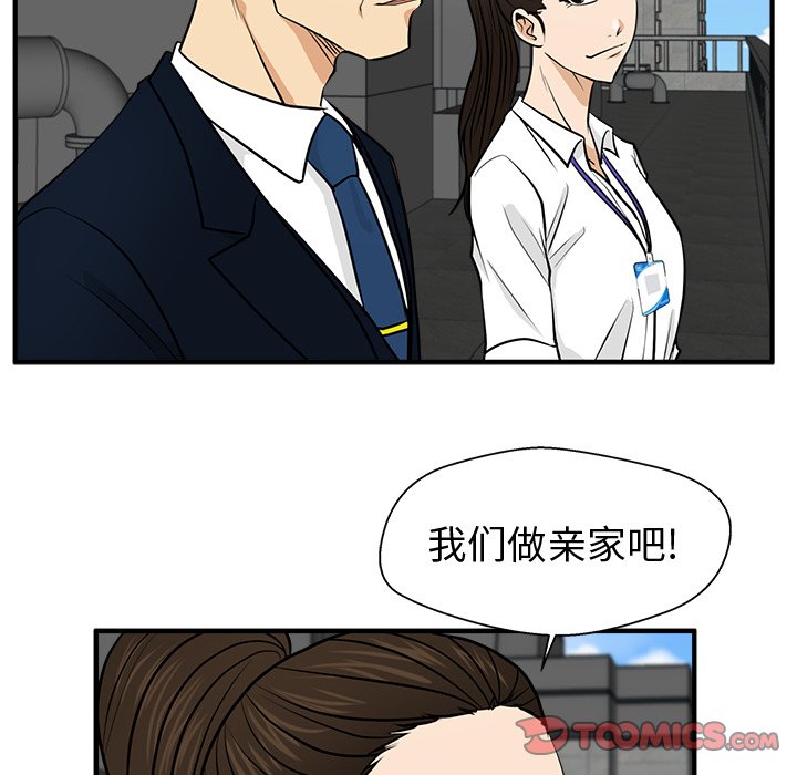 第73話 - 第128张