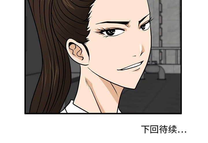 第73話 - 第129张