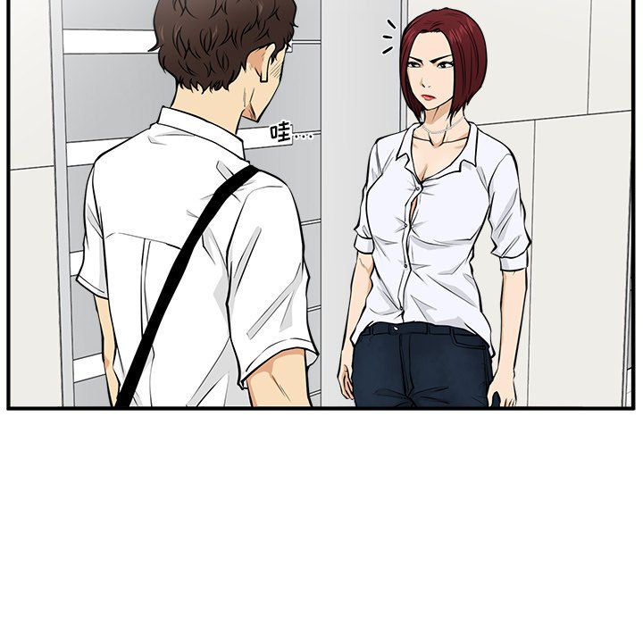 第73話 - 第15张