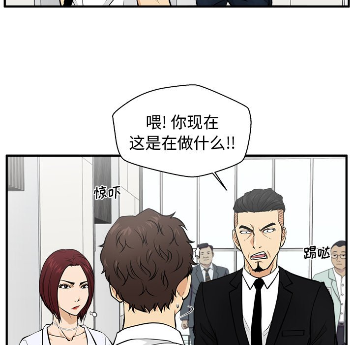 第73話 - 第18张