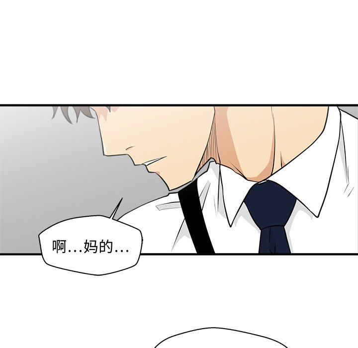 第73話 - 第29张