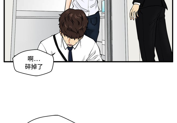 第73話 - 第3张
