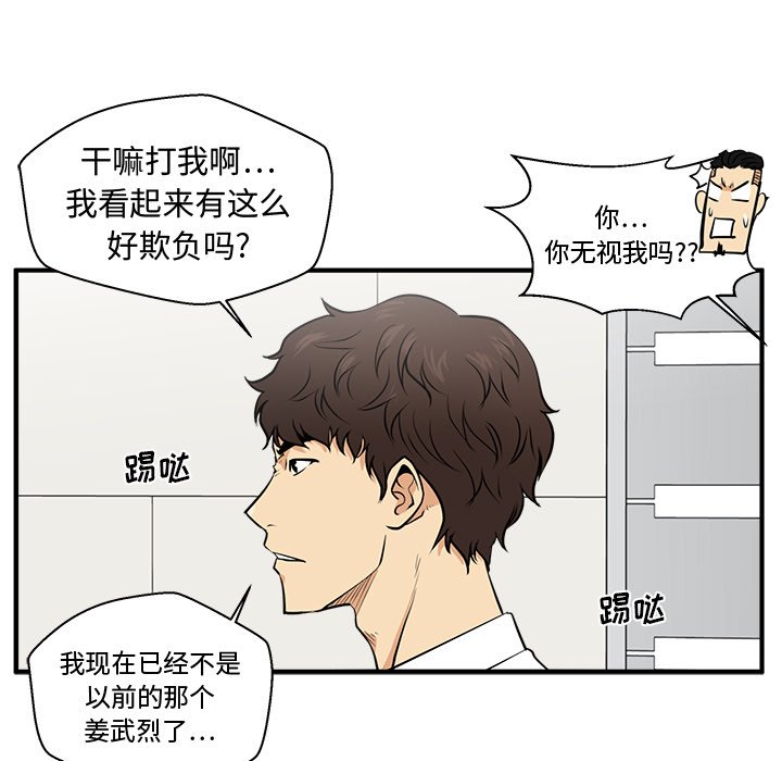 第73話 - 第36张