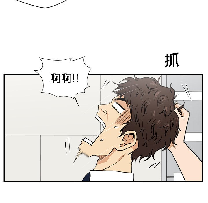 第73話 - 第37张
