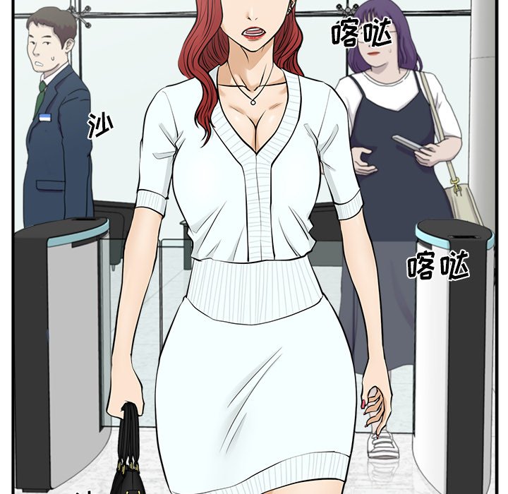 第73話 - 第49张