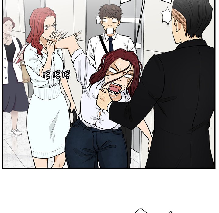第73話 - 第54张