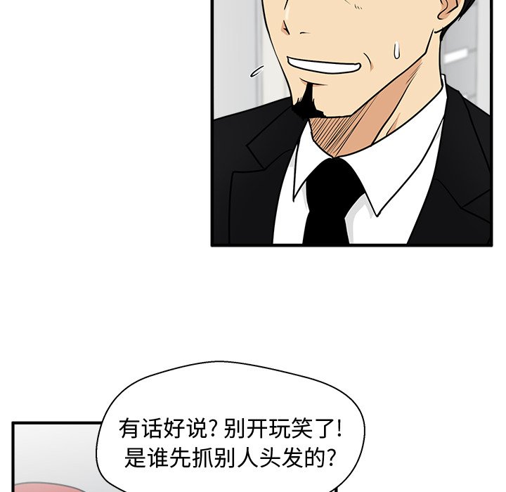 第73話 - 第67张