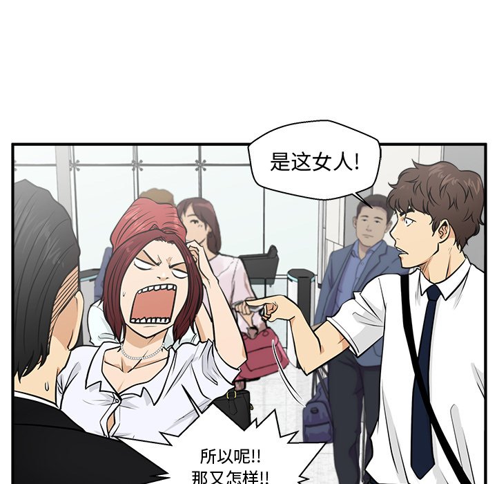 第73話 - 第69张