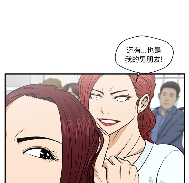 第73話 - 第75张