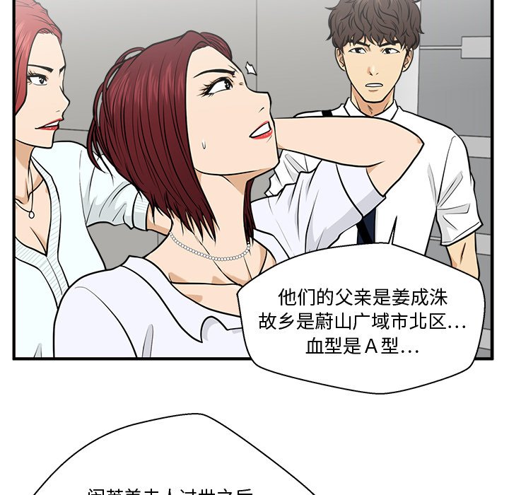 第73話 - 第78张
