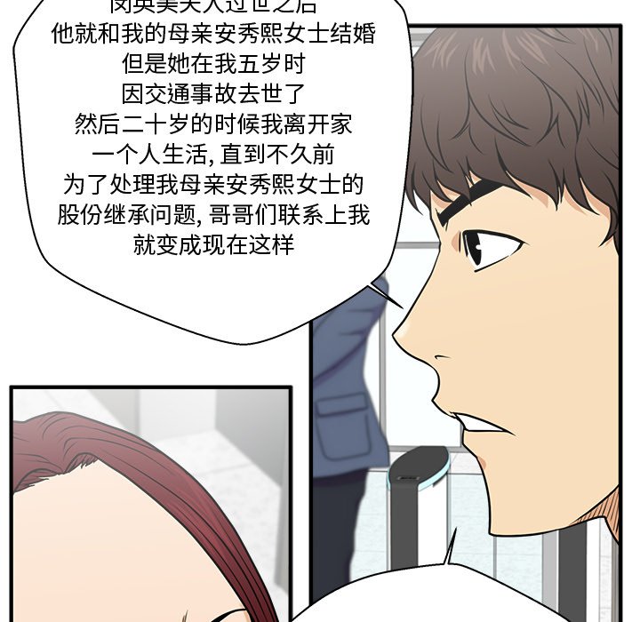 第73話 - 第79张