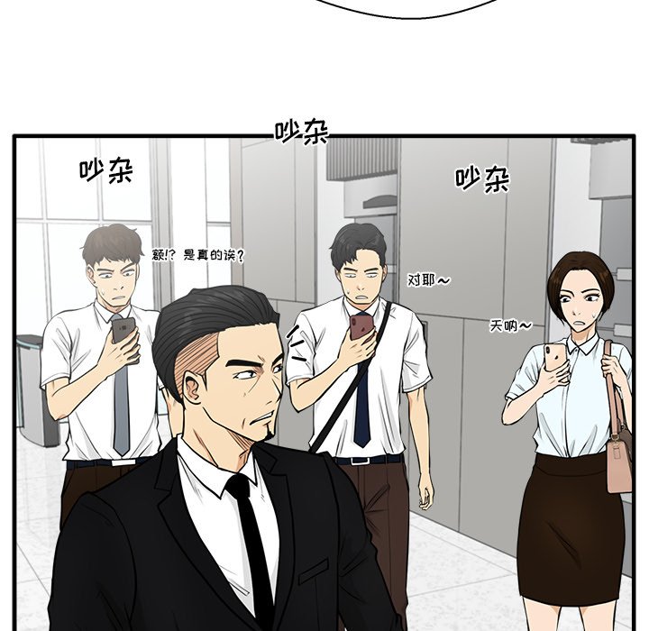 第73話 - 第81张